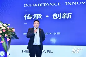 叶永楷：传承是一个团队的传承｜佛山青企峰会图片