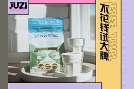 Spring Sheep新西兰成人绵羊奶粉试图片