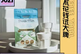 Spring Sheep新西兰成人绵羊奶粉试图片