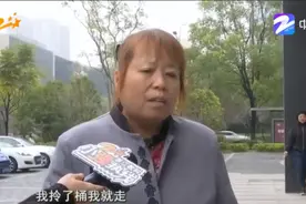 女保洁员误见领导洗澡被罚2000元，领导官威大过法律权威？图片