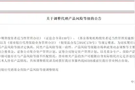重磅！工行、建行、中行、农行等六大行紧急公告：今日起暂停图片