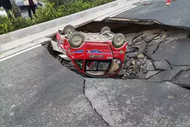 被“坑”了！新修道路突然塌陷，路人被摔住院图片