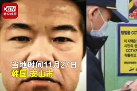 素媛案罪犯计划出狱后和妻子搬家，政府紧急调整监控方案：雇退伍军人24小时巡查图片