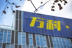 都是“抢回款”惹的祸，深圳万科突击开盘遭购房者声讨图片