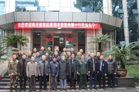苦寻41年 九旬老将军来到宜宾践诺圆梦图片