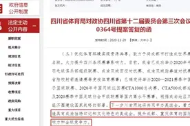 “川渝申奥”引热议！申办奥运，要分哪几步走？图片