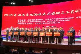 中交二航局获江苏省公路水运工程工艺创新大赛冠亚军图片