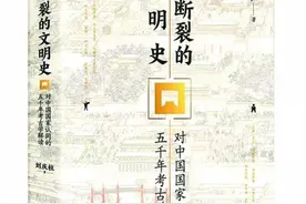 以考古之光 照亮文明深处与细节图片