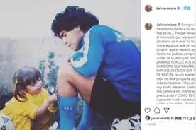 马拉多纳女儿告别父亲：我不再惧怕死亡，因为那是我们重逢的时刻图片