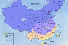 冬季已覆盖超6成国土 冬天这些“神操作”你见过吗？图片