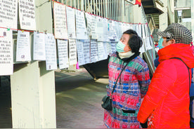 市人民公园相亲角再“营业”图片