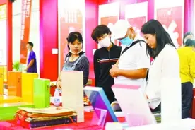第46届全国文房四宝艺术博览会昨在会展中心开幕 首次引入“文房+”概念图片