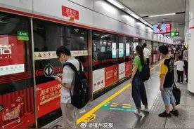 福州地铁1号线（二期）工程完成竣工验收图片