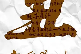 人民日报：马保国闹剧，该立刻收场了图片