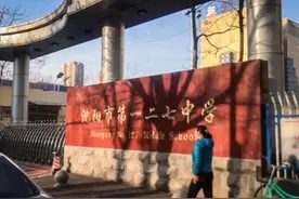 家长被班主任老公暴打，只因被怀疑举报补课？官方通报来了图片