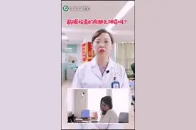筋膜枪真的那么神奇吗？燃脂减肥？专家：不现实！视频封面
