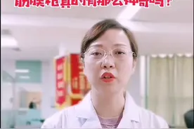 筋膜枪真的那么神奇吗？燃脂减肥？专家：不现实！