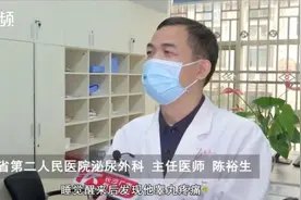 12岁男童下体疼痛被误当感冒，错过黄金救治时间睾丸不保图片