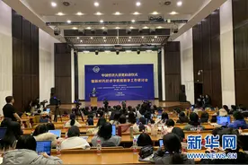中国经济大讲堂启动，将邀请经济学专家打造50讲“金课”图片