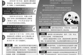 以法为盾，守护“最可爱的人”图片