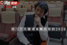 导演竹内亮的“请回答2020”：出圈很幸运，但四十不惑图片
