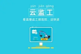 2020十大热词来了！哪个是你最常说的？图片