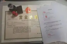 营业执照、公章、合同竟然丢在了地铁站！咋办？图片