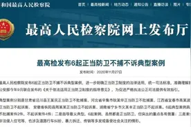 对峙近2小时！女子遇强奸，用软管勒死施暴男子…细节曝光图片