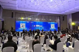 浙江上榜69家！中国新经济企业500强榜单首次发布图片