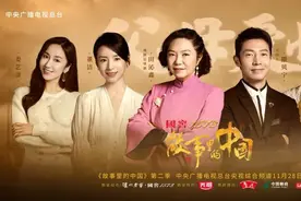 半个多世纪前的父母爱情，今天20:00档，CCTV-1《故事里的中国》温暖再现守岛人的相伴相守图片