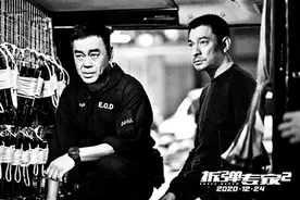 穿戴“假肢”拆核弹 刘德华演绎全新故事图片