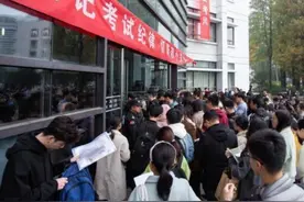 2021年国考今开考：拟招2.57万人 超157万人报名过审图片