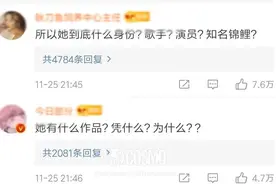 红人馆 | 杨超越落户之争，在争什么图片