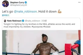 前NBA扣篮王内特·罗宾逊今日迎职业拳击首秀，第二回合惨遭对手KO图片