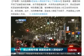 不容易！为抗疫德国圣诞老人剪短胡子背上了消毒剂图片