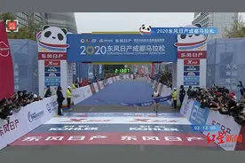 2小时13分06！男子组冠军出炉！前三名均创个人好成绩图片