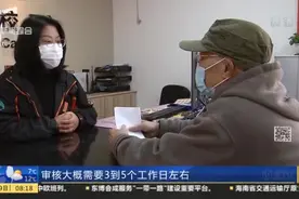 驾考新规正式实施  70周岁以上老人可报考视频封面