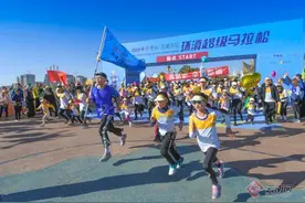 2020七彩云南·秘境百马环滇超级马拉松欢乐亲子跑温情开跑图片