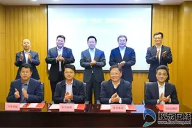 荣昌医药医疗创投基金成立！烟台开发区基金总规模1430亿元图片