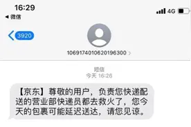 最靓的仔！五金店起火面临爆燃，5名快递小哥“逆行”冲了进去图片