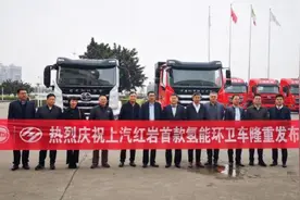 重庆造首款氢能市政环卫车正式发布图片