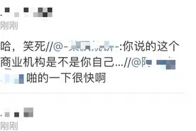 凉了！马保国被点名，两大视频平台慌了，微博粉丝群也被解散图片