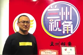 顾君致力于通过短视频宣传家乡 兰州有大金矿等着我们挖呢图片