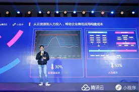 腾讯云“云开发”日调用超7亿次，只为和开发者“交个朋友”图片