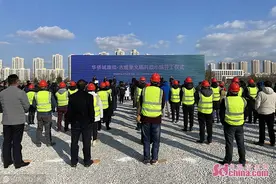 总投资过百亿元！康佳·古现里文旅科技小镇开工图片