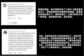 这个“歪果仁”来到“重生”的武汉：“这跟我想的不一样！”图片