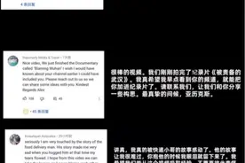 这个“歪果仁”来到“重生”的武汉：“这跟我想的不一样！”图片