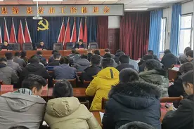 青海“南大门”囊谦县召开撤县设市工作推进会图片