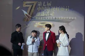 什么是“好演员”？牛犇、李易峰、张若昀、江疏影在“中国电视好演员”上这样说图片