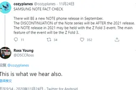 Galaxy Note 21还会有！Galaxy Note 22就真没了图片
